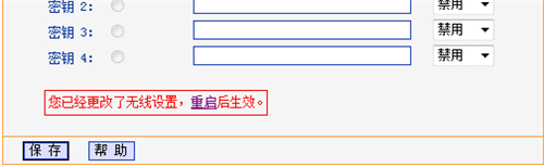 tplogin.cn首頁,怎么登錄到tplogincn,tplogin如何新增路由器,tplogin適配器電路圖,tplogin.cnn網(wǎng)頁,tplogin密碼修改