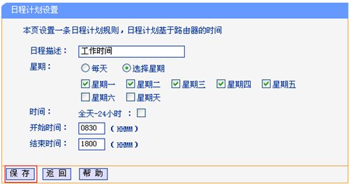win7路由器tplogin設(shè)置,tplogincn管理員修改密碼,tplogin.cn密碼是多少,tplogin路由器設(shè)置隱藏,tplogin,cn登錄界面,tplogin 遠(yuǎn)程控制