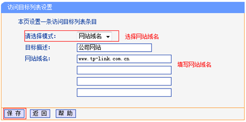 win7路由器tplogin設(shè)置,tplogincn管理員修改密碼,tplogin.cn密碼是多少,tplogin路由器設(shè)置隱藏,tplogin,cn登錄界面,tplogin 遠(yuǎn)程控制