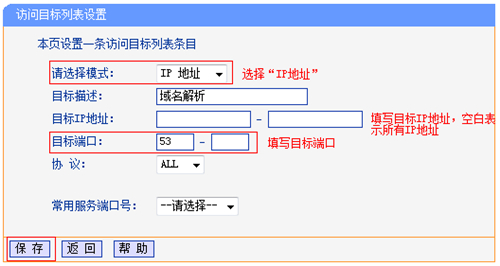 win7路由器tplogin設(shè)置,tplogincn管理員修改密碼,tplogin.cn密碼是多少,tplogin路由器設(shè)置隱藏,tplogin,cn登錄界面,tplogin 遠(yuǎn)程控制