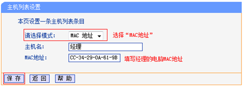 win7路由器tplogin設(shè)置,tplogincn管理員修改密碼,tplogin.cn密碼是多少,tplogin路由器設(shè)置隱藏,tplogin,cn登錄界面,tplogin 遠(yuǎn)程控制
