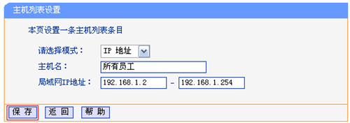 win7路由器tplogin設(shè)置,tplogincn管理員修改密碼,tplogin.cn密碼是多少,tplogin路由器設(shè)置隱藏,tplogin,cn登錄界面,tplogin 遠(yuǎn)程控制