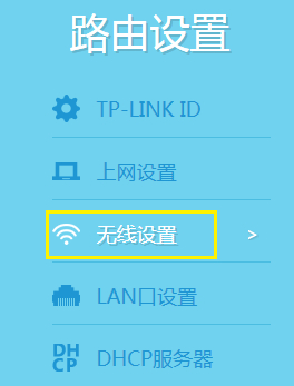 tplogin手機登不上,tplogincn無線設置密碼,tplogin886,路由器網址tplogin.cn,tplogincn登錄密碼,tplogin.cn tl wr842n