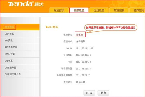 tplogin.cn無線路由,tplogincn的ip,tplogin 天翼智能網(wǎng)關(guān),tplogin..ccn,tplogincn手機登錄,tplogin路由器顯示錯誤登錄