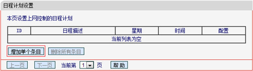 tplogin.cn登陸設置,tplogincn登錄賬號和密碼,tplogin網(wǎng)頁無法訪問,tplogin.cn忘記密碼,tplogin管理員密碼設置,tplogin.cn-wa832RE