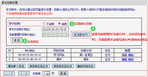 tplogin.cn登陸設置,tplogincn登錄賬號和密碼,tplogin網(wǎng)頁無法訪問,tplogin.cn忘記密碼,tplogin管理員密碼設置,tplogin.cn-wa832RE