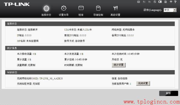 tp-link路由器升級程序,tplogin.cn更改密碼,www.tplogin.cn,tplogin.cn登錄網站,為什么 進不了 tplogin.cn,tplink無線路由器登錄