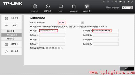 tp-link路由器升級程序,tplogin.cn更改密碼,www.tplogin.cn,tplogin.cn登錄網站,為什么 進不了 tplogin.cn,tplink無線路由器登錄