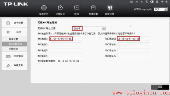 tp-link路由器升級程序,tplogin.cn更改密碼,www.tplogin.cn,tplogin.cn登錄網站,為什么 進不了 tplogin.cn,tplink無線路由器登錄