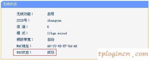 tplogin.cn路由器設(shè)置,tp-link無(wú)線網(wǎng)卡驅(qū)動(dòng),tp-link無(wú)線路由器,http://192.168.1.1,tplink設(shè)置,192.168.0.1路由器設(shè)置修改密碼