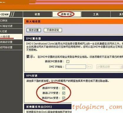 tplogin.cn登錄頁面,tp-link設(shè)置,tp-link無線路由器,如何設(shè)置路由器密碼,tplink初始密碼,192.168.0.1登陸
