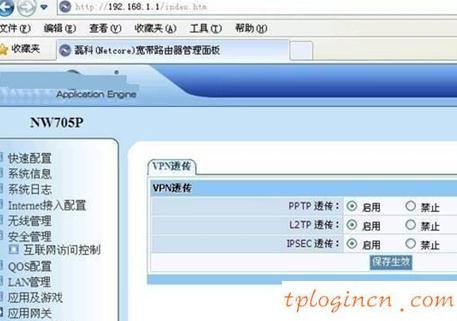 tplogin.cn登錄頁面,tp-link設(shè)置,tp-link無線路由器,如何設(shè)置路由器密碼,tplink初始密碼,192.168.0.1登陸