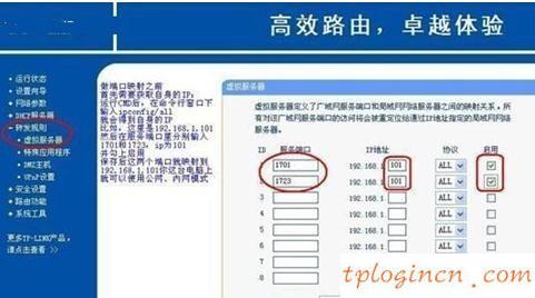 tplogin.cn登錄頁面,tp-link設(shè)置,tp-link無線路由器,如何設(shè)置路由器密碼,tplink初始密碼,192.168.0.1登陸