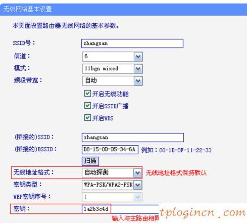 tplogin.cn設(shè)置,tp-link無線路由器密碼設(shè)置,進入tp-link路由器,磊科無線路由器設(shè)置,tplink 默認密碼,192.168.1.1 路由器設(shè)置密碼