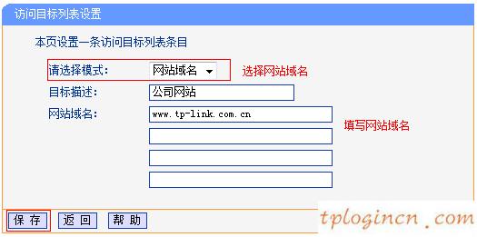 tplogincn設(shè)置密碼,tp-link初始密碼,無(wú)線tp-link路由器價(jià)格,http://www.192.168.1.1,tplink手機(jī)客戶端,192.168.1.1路由器登陸界面