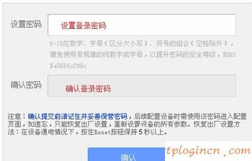 tplogincn手機(jī)登錄,2個(gè)tp-link路由器設(shè)置,tp-link無(wú)線路由器價(jià)格,192.168.1.1 路由器設(shè)置界面,tplink無(wú)線路由器登錄,192.168.1.1l路由器