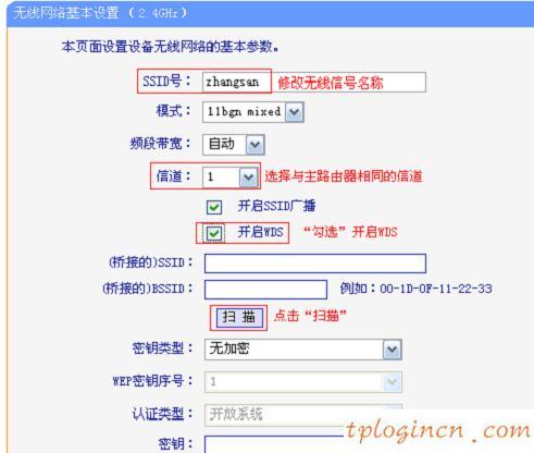 tplogincn手機(jī)登錄,2個(gè)tp-link路由器設(shè)置,tp-link無(wú)線路由器價(jià)格,192.168.1.1 路由器設(shè)置界面,tplink無(wú)線路由器登錄,192.168.1.1l路由器