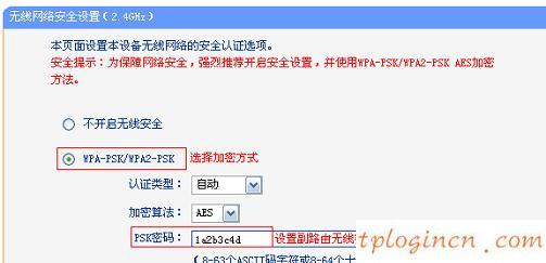 tplogincn手機(jī)登錄,2個(gè)tp-link路由器設(shè)置,tp-link無(wú)線路由器價(jià)格,192.168.1.1 路由器設(shè)置界面,tplink無(wú)線路由器登錄,192.168.1.1l路由器