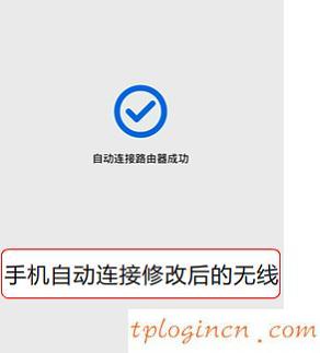 tplogin.cn登錄界面,tp-link路由器設(shè)置密碼,破解tp-link路由器密碼,https 192.168.1.1,tplink無線路由器價格,上192.168.1.1 設(shè)置