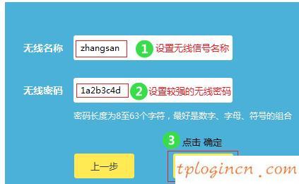 tplogin.cn出廠密碼,tp-link 密碼管理器,路由器tp-link r402,http 192.168.1.1登陸頁面,tplink路由器設置步驟,192.168.1.1怎么開