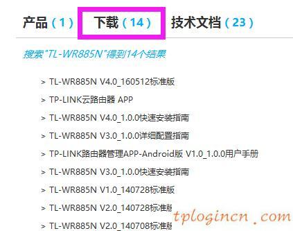 tplogin.cn默認密碼,tp-link無線路由器設置,路由器tp-link ae9522,d-link路由器怎么設置,192.168.1.1登陸,192.168.1.1登錄入口