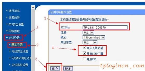 tplogincn設(shè)置登錄,tp-link 官網(wǎng),路由器tp-link740,192.168.1.1登陸,192.168.1.1打不開解決方法,192.168.1.1用戶名