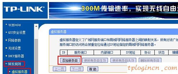 tplogin設(shè)置密碼,tp-link無線網(wǎng)卡驅(qū)動,有線路由器tp-link,192.168.1.1登錄首頁,192.168.1.1打不開是怎么回事,我輸入192.168.1.1