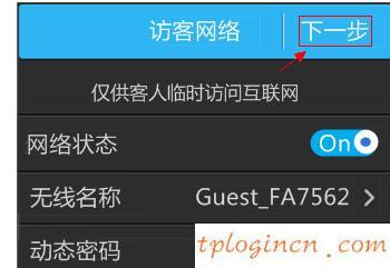 tplogincn手機(jī)登陸頁(yè)面,tp-link路由器,soho路由器tp-link,如何更改路由器密碼,192.168.1.1打不卡,無(wú)進(jìn)打開(kāi)192.168.1.1