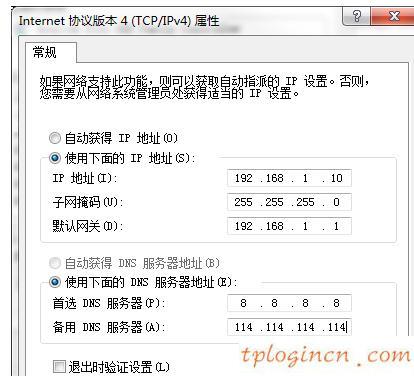 tplogin進(jìn)不去,tp-link密碼,怎么進(jìn)tp-link路由器,http://192.168.1.1,,192.168.1.1 路由器設(shè)置手機(jī)址,本地192.168.1.1