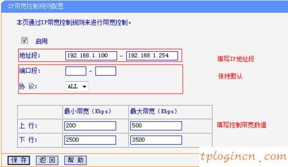 tplogin進(jìn)不去,tp-link密碼,怎么進(jìn)tp-link路由器,http://192.168.1.1,,192.168.1.1 路由器設(shè)置手機(jī)址,本地192.168.1.1