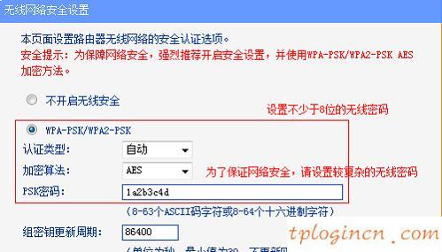tplogin.cn無線路由器設(shè)置,tp-link路由器升級,tp-link路由器價格,www.192.168.1.1,開192.168.1.1,192.168.1.1 路由