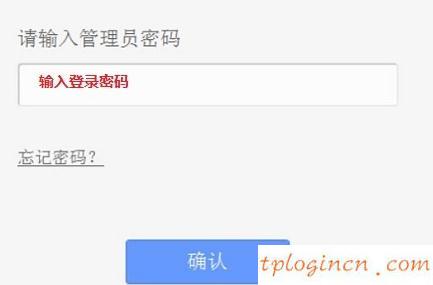 tplogincn主頁,交換機(jī)型號(hào)tp-link,tp-link300m路由器,tplink路由器設(shè)置,192.168.1.1大不開,192.168 1.1上不去