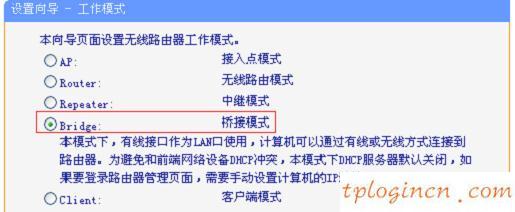 tplogincn主頁,交換機(jī)型號(hào)tp-link,tp-link300m路由器,tplink路由器設(shè)置,192.168.1.1大不開,192.168 1.1上不去