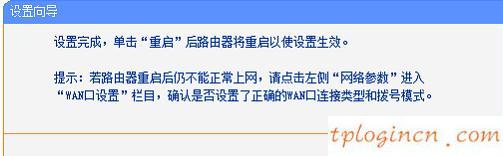 tplogin.cn原始密碼,普聯tp-link,tp-link 450m無線路由器,192.168.1.1/,tplink路由器說明書,192.168.0.1登陸面