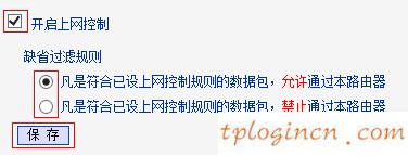 tplogin.cn無線安全設(shè)置,無線破解 tp-link,tp-link無線ap路由器,192.168.1.102,192.168.1.1 路由器登陸,tplink路由器價格