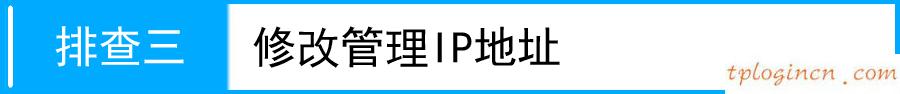 tplogin.cn主頁(yè) 登錄,d link和tp,tp-link路由橋接,tp link路由器設(shè)置,192.168.1.1admin,tp-link路由器設(shè)置