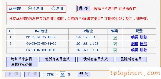 tplogin.cn主頁(yè) 登錄,d link和tp,tp-link路由橋接,tp link路由器設(shè)置,192.168.1.1admin,tp-link路由器設(shè)置