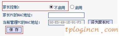 tplogin.cn初始密碼,1024s tp-link,tp-link路由器設(shè)置限速,重設(shè)路由器密碼,192.168.1.1主頁,tp-link無線網(wǎng)卡