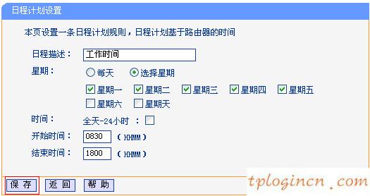 tplogin進不去,怎么進入tp-link,tp-link 路由設(shè)置,http192.168.1.1,tplink初始密碼,tenda路由器怎么設(shè)置