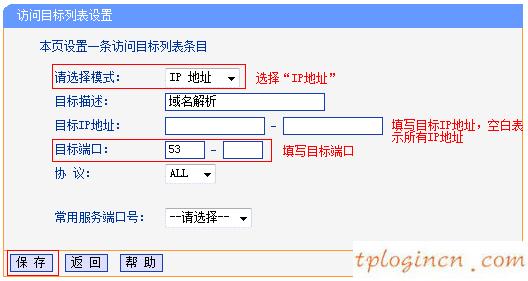 tplogin進不去,怎么進入tp-link,tp-link 路由設(shè)置,http192.168.1.1,tplink初始密碼,tenda路由器怎么設(shè)置