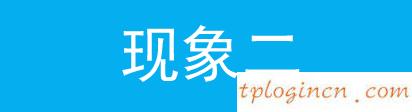 tplogin初始密碼,tp-link蘇州,tp-link寬帶路由器tl-r406,tplink網(wǎng)址,tplink設置密碼,360路由器