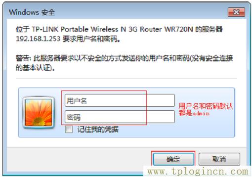 tplogincn管理頁面進(jìn)不去,tplogin.cn管理密碼,192.168.1.1.1設(shè)置,https://www.tplogin.cn,tplogin?cn,tplogin橋接