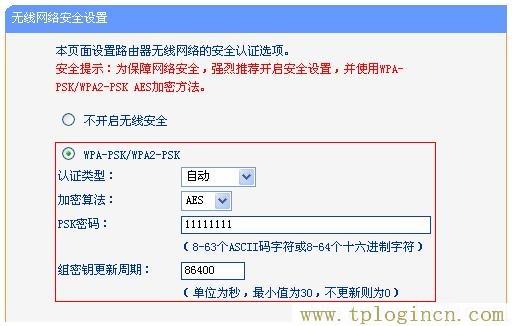 tplogincn登陸頁面,tplogin.cn無線路由器設(shè)置初始密碼,ip192.168.1.1設(shè)置,www。tplogin,tplogin,tplogin原始密碼