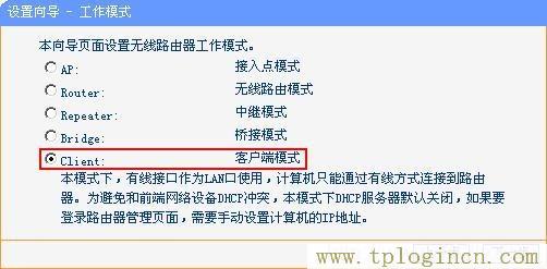 tplogincn登陸頁面,tplogin.cn無線路由器設(shè)置初始密碼,ip192.168.1.1設(shè)置,www。tplogin,tplogin,tplogin原始密碼