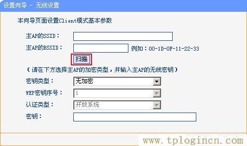 tplogincn登陸頁面,tplogin.cn無線路由器設(shè)置初始密碼,ip192.168.1.1設(shè)置,www。tplogin,tplogin,tplogin原始密碼